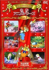 Amazon.co.jp: シリー・シンフォニー Vol.2 限定保存版 (初回