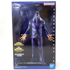 2025年最新】ヒロアカ フィギュア オールフォーワンの人気