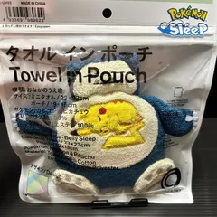 ❤️新品・未使用❤️ピカチュウミニブランケット&カビゴンタオルインポーチセット ファミマと『ポケモンスリープ』がコラボ！等身大ピカチュウ