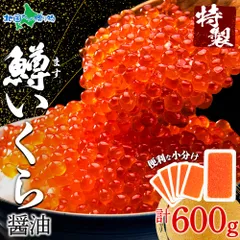 2026年最新】イクラ丼の人気アイテム - メルカリ