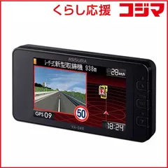 2025年最新】地震津波警報機の人気アイテム - メルカリ