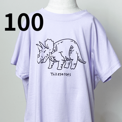 【新品・未使用】恐竜Tシャツ 100cm  子供服 半袖 Tシャツ ダイナソー トリケラトプス ラベンダー 紫