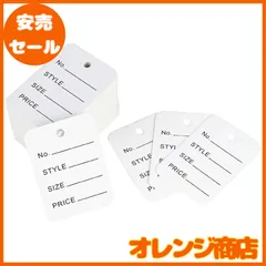 ZERONOWA 商品タグ 小サイズ 1000枚 サイズタグ 商品表示タグ 価格タグ 値札タグ (ホワイト)