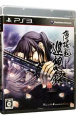 PS3/薄桜鬼 巡想録