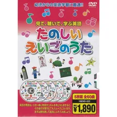 2024年最新】しあわせなら手をたたこう [DVD]の人気アイテム - メルカリ