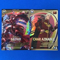 アーセナルベース 逆襲のシャア 〈サザビー (U) / シャア・アズナブル (U)〉 2種セット