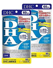 DHC DHA 60日分 240粒  2個セット