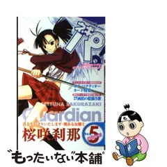 桜咲刹那 近絵木乃香 抱き枕 魔法先生 ネギま スカカード付き