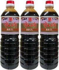 賞味期限満タン  鹿児島の甘い醤油　更に甘い！かねよ　母ゆずりあまくち1リットル  ３本
