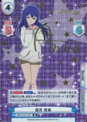 2025年最新】望月杏奈 サインの人気アイテム - メルカリ