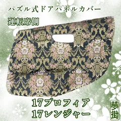 2025年最新】金華山 花かご グリーンの人気アイテム - メルカリ