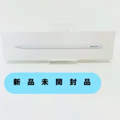 【新品未開封】Apple Pencil Pro MX2D3ZA/A A2538 ホワイト No.K272