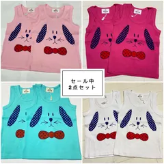 タンクトップ　2枚セット　新品　未使用　可愛い　保育園　子ども　キッズ　子供服　男女兼用　セール　激安　80 90 100 可愛い