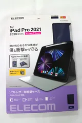 ELECOM◇iPad Pro 11インチ 第4/3/2世代 (2022/2021/2020年) ソフトレザーケース：TB-A21PMSANV【販売終了品】