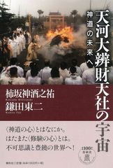 値下げ！本泉 喜好 アルハンブラ 真作 - メルカリ