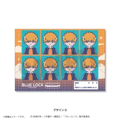 【新品・公式】ブルーロック 第4弾 証明写真ステッカー(全12種) D 國神 錬介 公式グッズ colleize