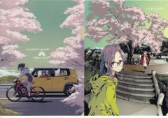 [중고] 클리어 파일 D A4 클리어 파일 세트 (2 장 세트) [이치 반 쿠지 유루 캔 △ vol.2] F 상