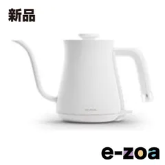 【新品・未使用】BALMUDA 電気ケトル(ホワイト) BALMUDA（バルミューダ） 温度調整機能つき電気ケトル
