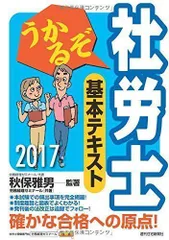 2024年最新】秋保雅男の人気アイテム - メルカリ