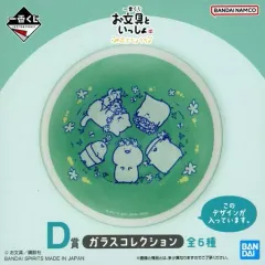 【中古】皿・ボウル 集合 プレート(グリーン) ガラスコレクション 「一番くじ お文具といっしょ お花とちょうちょ」 D賞