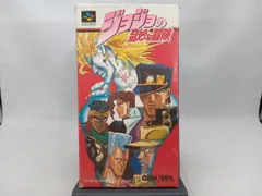 ジョジョの奇妙な冒険
