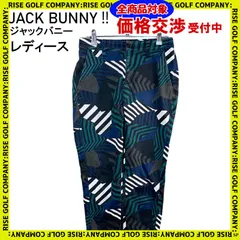 ジャックバニー パンツ 冬 S レディース ネイビー