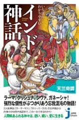 2024年最新】都市の神話の人気アイテム - メルカリ