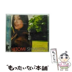 2025年最新】島谷ひとみ グッズの人気アイテム - メルカリ