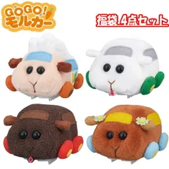モルカーぬいぐるみ福袋 4点セット バンダイ