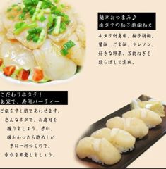 国産 北海道産 冷凍ほたて貝柱1kg ホタテ 貝柱 冷凍 刺身 送料無料