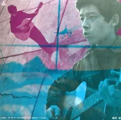 2026年最新】高田渡の人気アイテム - メルカリ