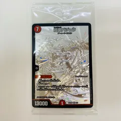 2025年最新】スーパー・ヴィジュアル・ショックドラゴン編の人気