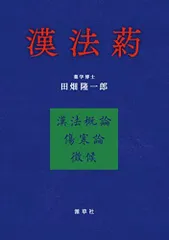 2026年最新】田畑隆一郎の人気アイテム - メルカリ