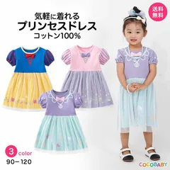 プリンセス ドレス 子ども 冬 3歳 クリスマス ワンピース 半袖 綿 お姫様 仮装 女の子 キッズ 90 100 110 120 130 誕生日 プレゼント お遊戯会 保育園 幼稚園