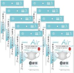 新品 個別包装 7枚 使い捨てマスク マスク ふつうサイズ (AIR) エア ”呼吸がしやすく、話しやすい” マスク工業会会員マーク入り 東レ・トレミクロンカットフィルタ採用 Hanassia AI-WILL