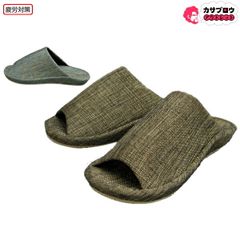 【当日出荷】 オクムラ 3Dコンフォートスリッパ NDAA7901 スリッパルームシューズ 来客用 健康 部屋履き おしゃれ インテリア雑貨 レディース メンズ 前あき おすすめ