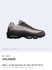 2025年最新】airMAX95 アママニエールの人気アイテム - メルカリ
