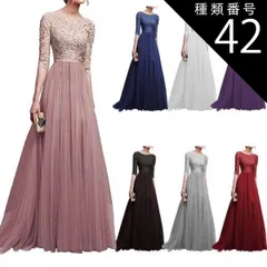 種類42：ホワイト/L 7色展開 ロング パーティードレス パーティドレス 結婚式ドレス 結婚式のドレス カラードレス ロングドレス ナイトドレス マキシ マキシ丈 アンクル丈 七分袖 Uネック ベル ベルライン プリーツ 刺繍 切り替えデザイン ドッキング 