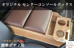 レガ工房＠ハイエース - メルカリShops