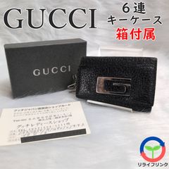 【箱付き】 GUCCI キーケース 033 0859 【ショップカード付属】
