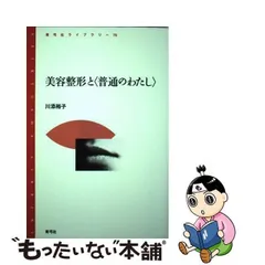 2024年最新】川添裕子の人気アイテム - メルカリ