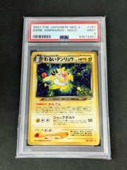 ポケモンカードゲーム 265/S-P ピカチュウVMAX コロコロコミック