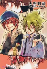 【中古】マグネット・磁石 シモン=コザァート＆ボンゴレI世 「家庭教師ヒットマンREBORN! マグネットステッカーコレクション」 天野明展 The Charactersグッズ