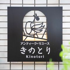かっぱ天国 人形 うかれ 川太郎 清水崑 三栄 フィギュア 昭和レトロ 黄桜 かっぱ天国 人形 うかれ 川太郎 清水崑 三栄 フィギュア 昭和