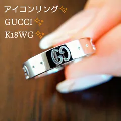 18号のみ　グッチ　アイコンリング　 ピンクゴールド　750 GGモチーフ 駅南やまご質店オンラインショップ / グッチ GUCCI アイコン