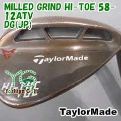 テーラーメイド MILLED GRIND HI-TOE 58-12ATV/DG(JP)/S200/58[94724]-