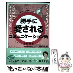 中古】 飛行戦艦「大和」出撃！ 3 / 青山 智樹 / 経済界 - メルカリ