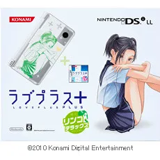 中古 ニンテンドーDS ソフト101本 ラブプラス保護カバー2個 本体等 Amazon | ラブプラス+ | ゲームソフト
