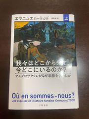 仙厓(せんがい):ユーモアあふれる禅のこころ (別冊太陽 日本のこころ) 仙厓(せんがい):ユーモアあふれる禅のこころ (別冊太陽 日本の