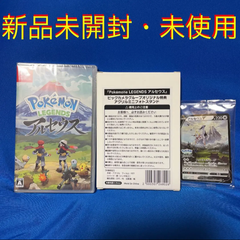 Pokemon LEGENDS アルセウス